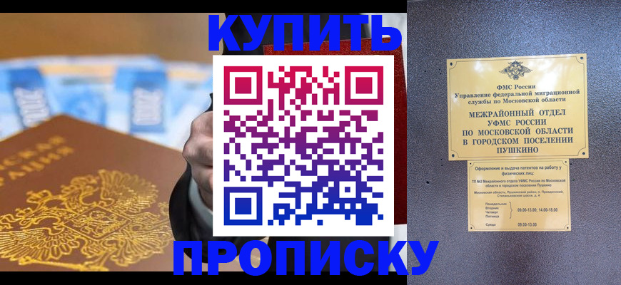 форма 3 в Усинске